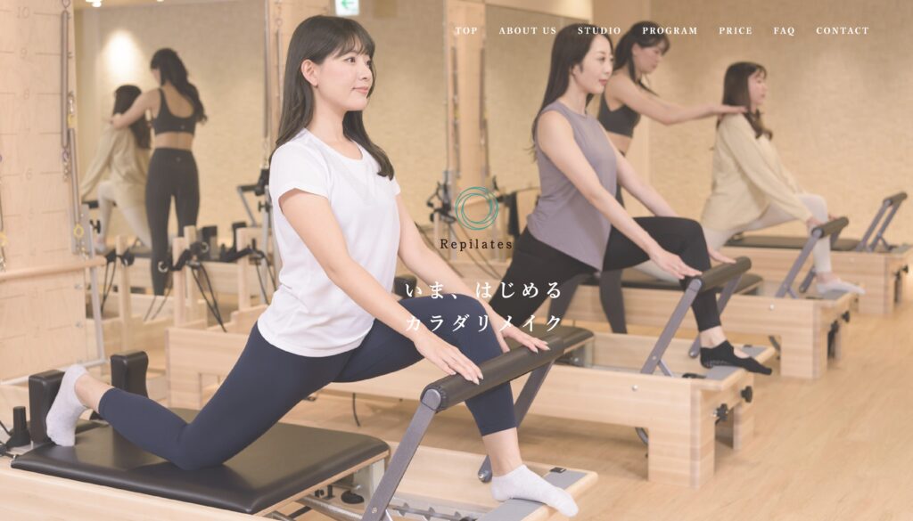 Repilates(リピラティス)のFV